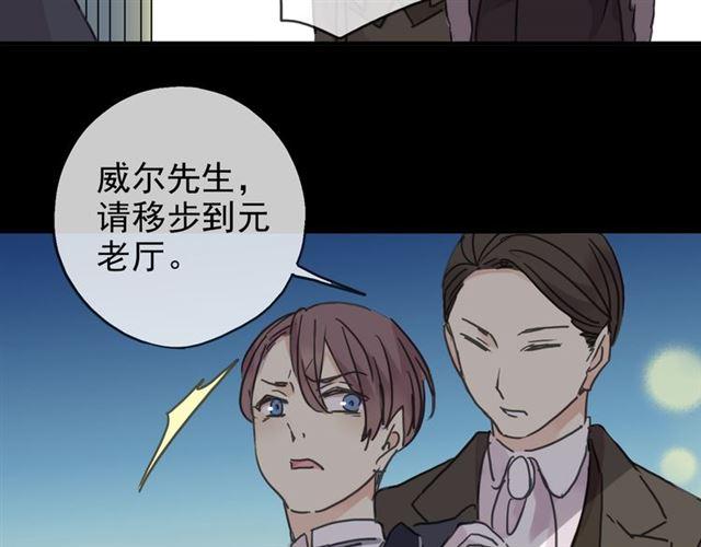 第17话 难以言喻的悸动147