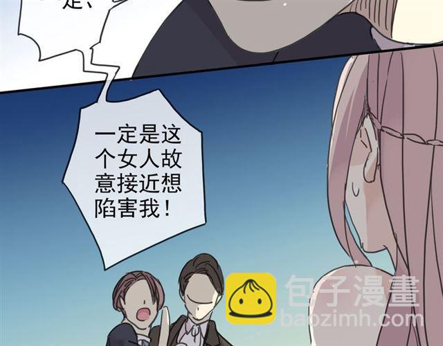 第17话 难以言喻的悸动149