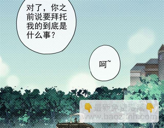 第17话 难以言喻的悸动152