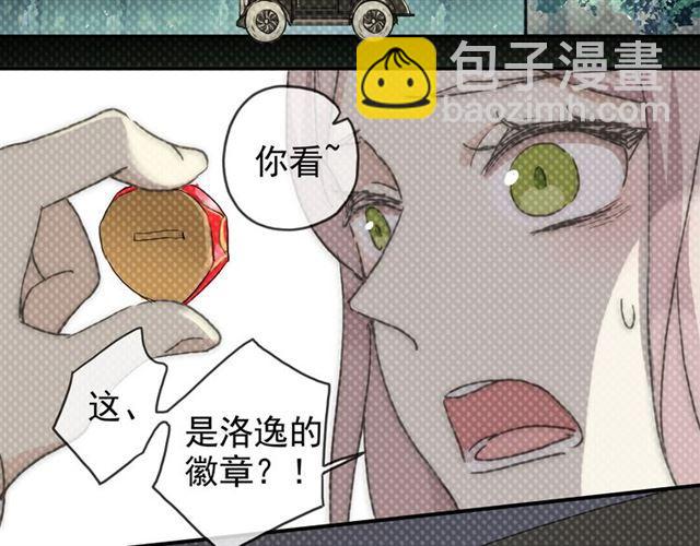 第17话 难以言喻的悸动153