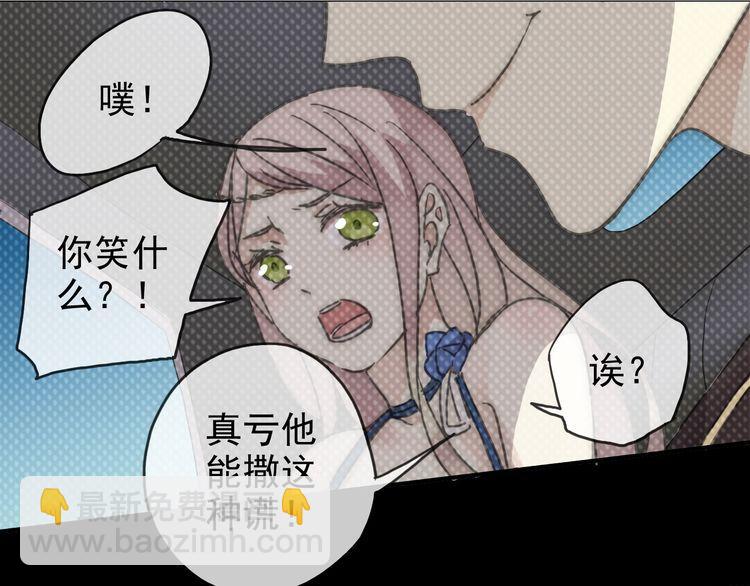 第17话 难以言喻的悸动161