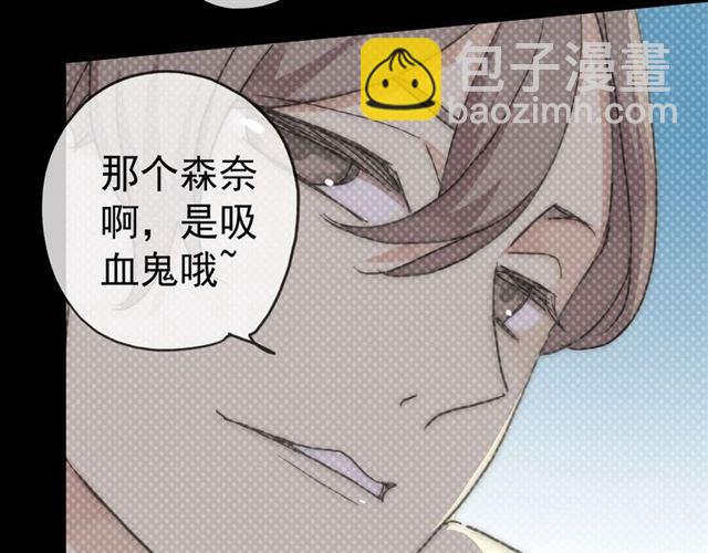第17话 难以言喻的悸动162