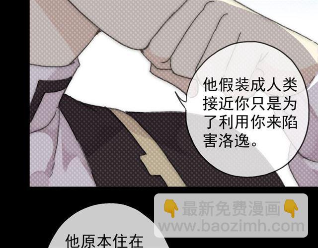 第17话 难以言喻的悸动163