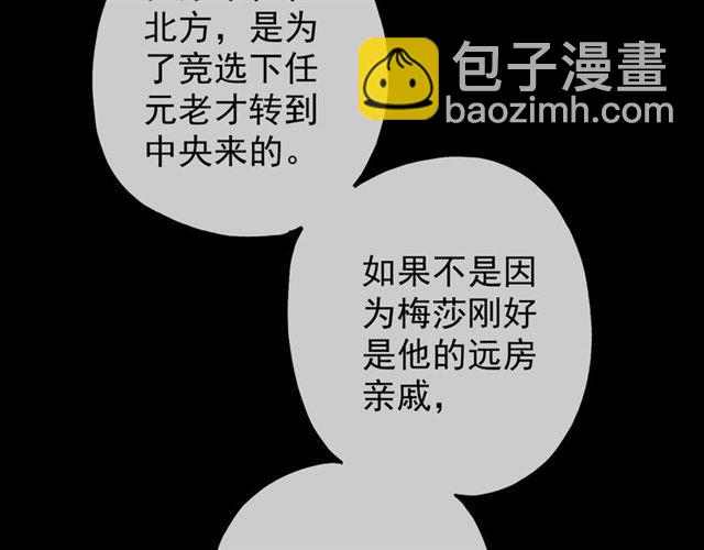 第17话 难以言喻的悸动164