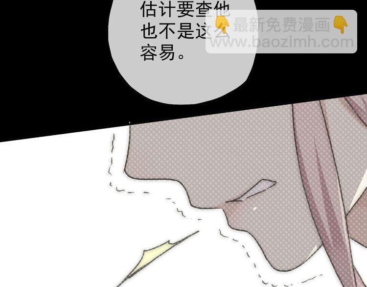 第17话 难以言喻的悸动165