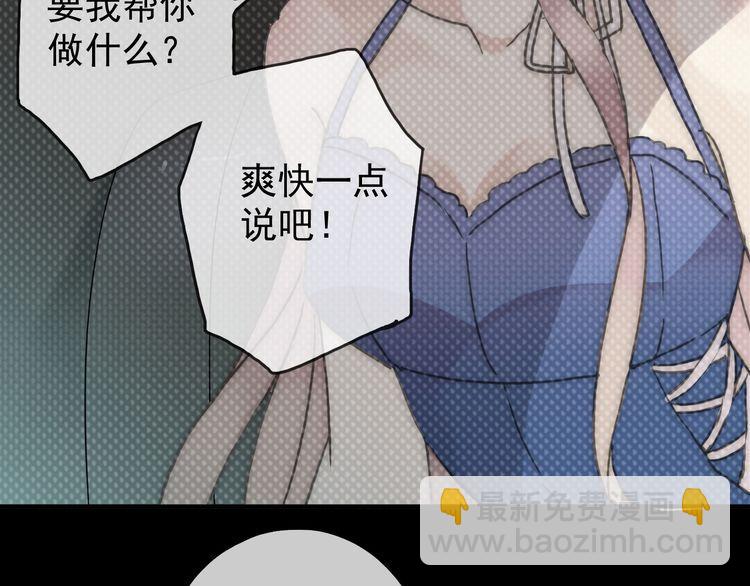 第17话 难以言喻的悸动167