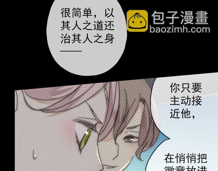 第17话 难以言喻的悸动168