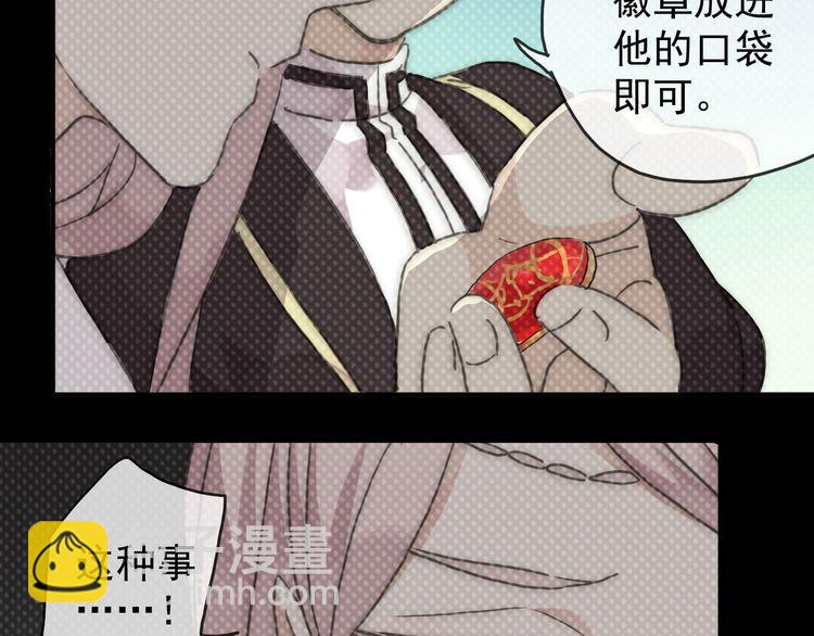 第17话 难以言喻的悸动169