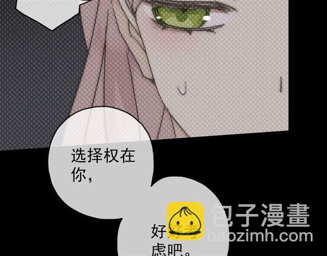 第17话 难以言喻的悸动170
