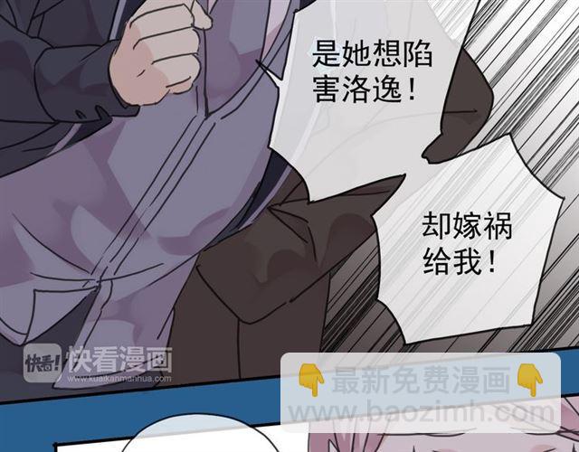 第17话 难以言喻的悸动173