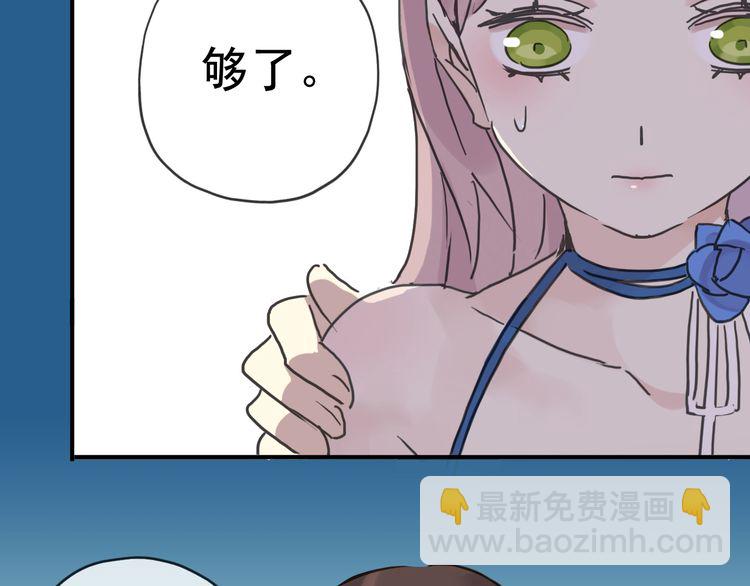 第17话 难以言喻的悸动174