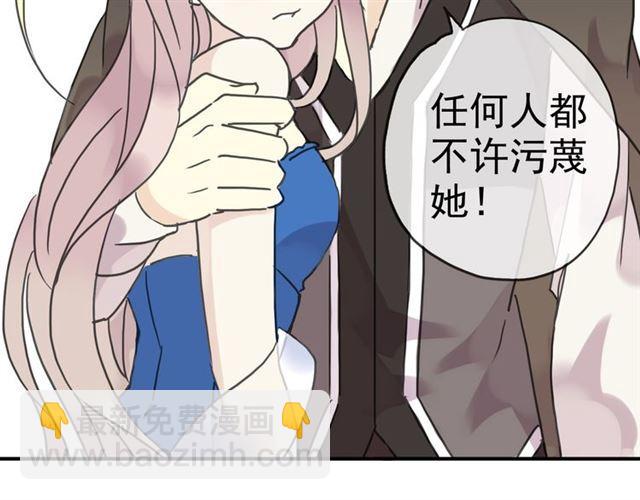 第17话 难以言喻的悸动176