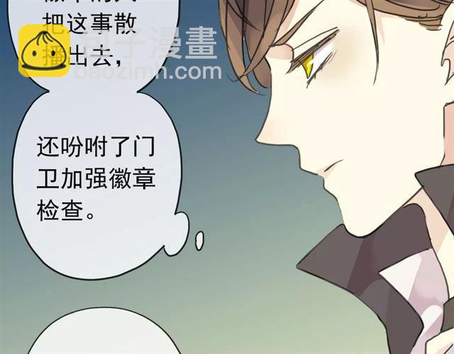 第17话 难以言喻的悸动18
