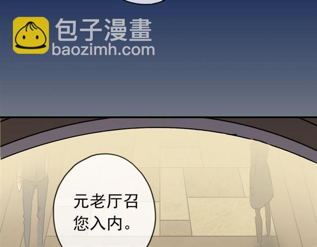 第17话 难以言喻的悸动23