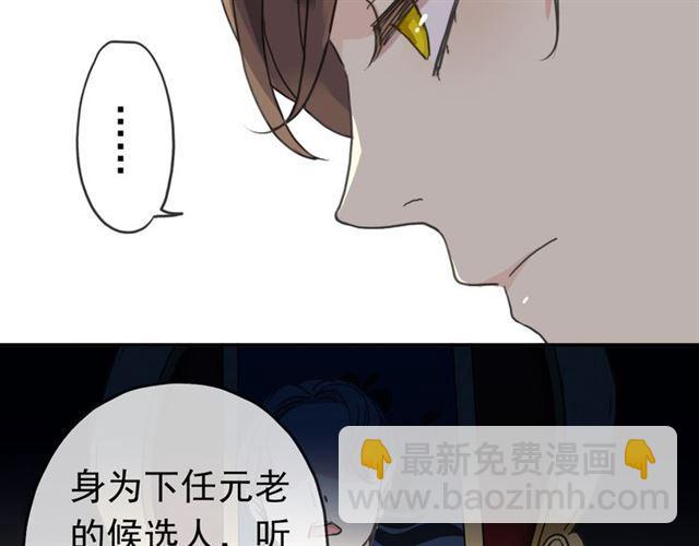 第17话 难以言喻的悸动31