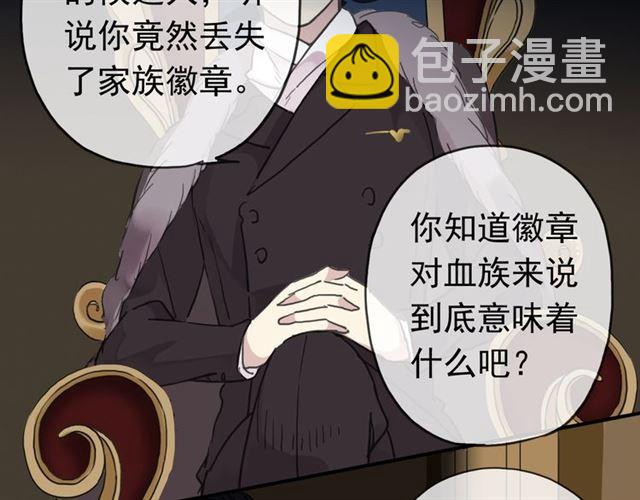 第17话 难以言喻的悸动32