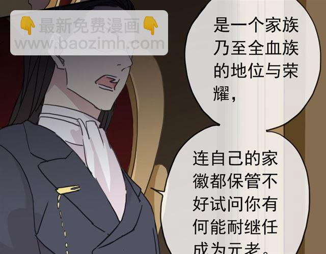 第17话 难以言喻的悸动33