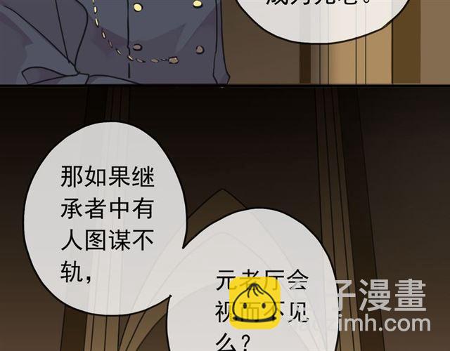 第17话 难以言喻的悸动34