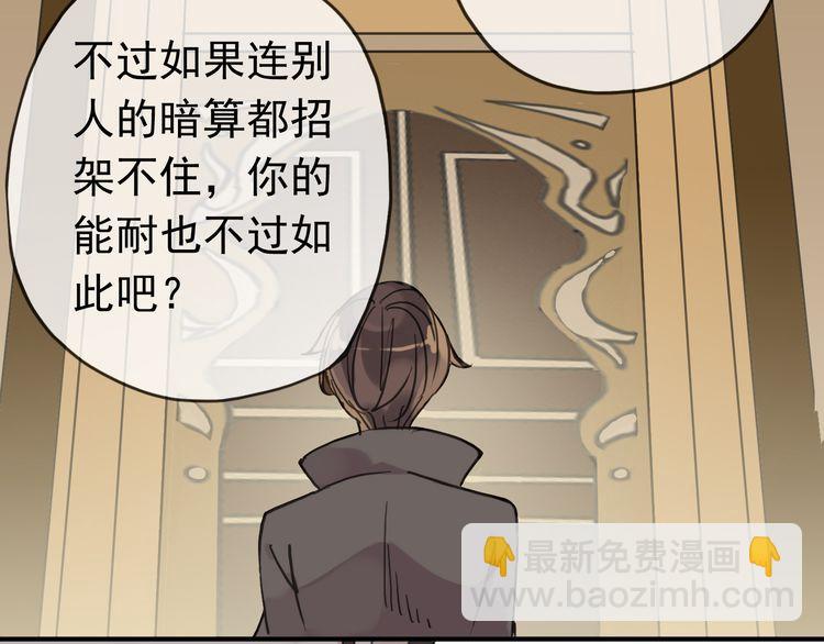第17话 难以言喻的悸动36