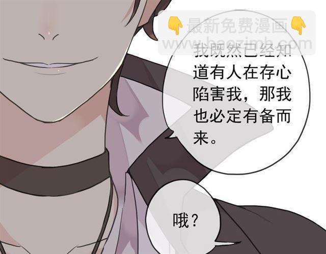 第17话 难以言喻的悸动37