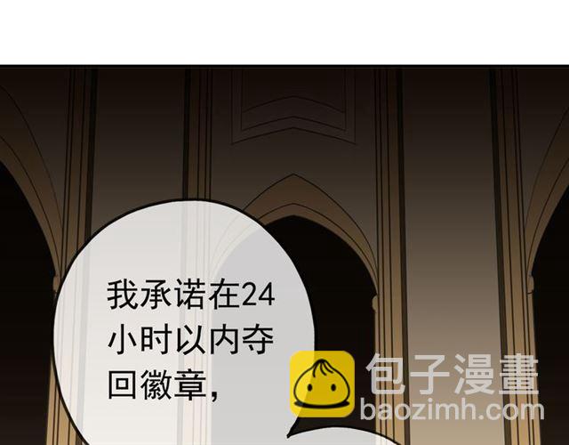 第17话 难以言喻的悸动39