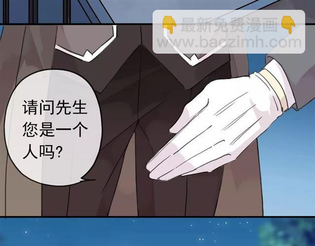 第17话 难以言喻的悸动4