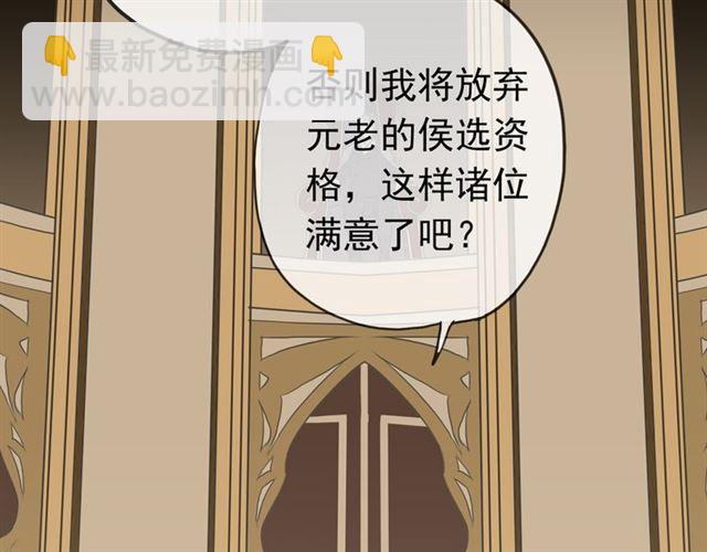 第17话 难以言喻的悸动40