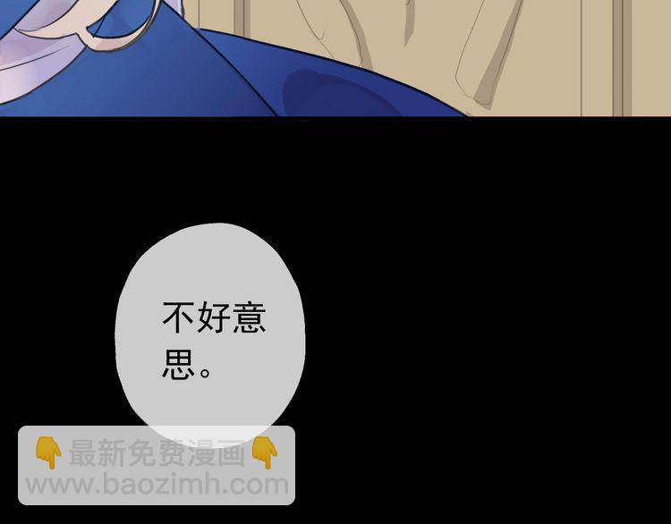 第17话 难以言喻的悸动69