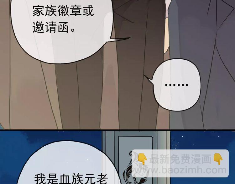 第17话 难以言喻的悸动7