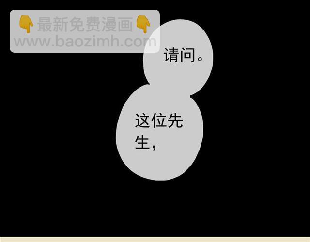 第17话 难以言喻的悸动70