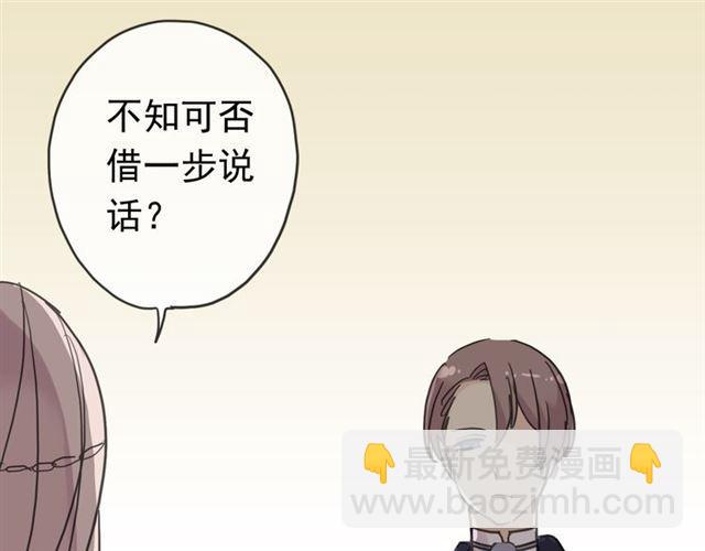 第17话 难以言喻的悸动71