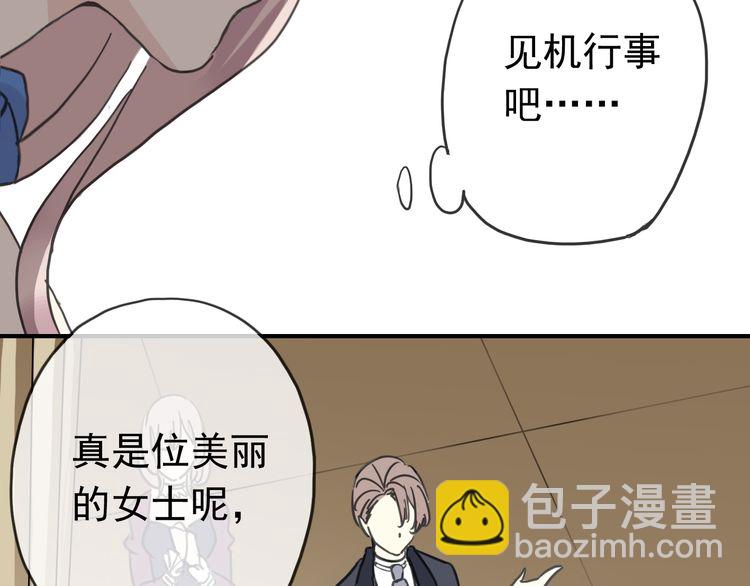 第17话 难以言喻的悸动74