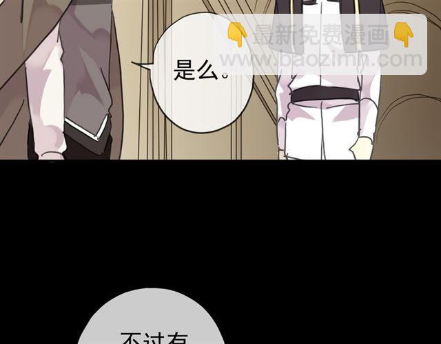 第17话 难以言喻的悸动81