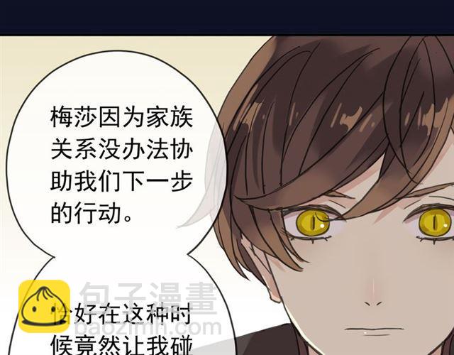 第17话 难以言喻的悸动84