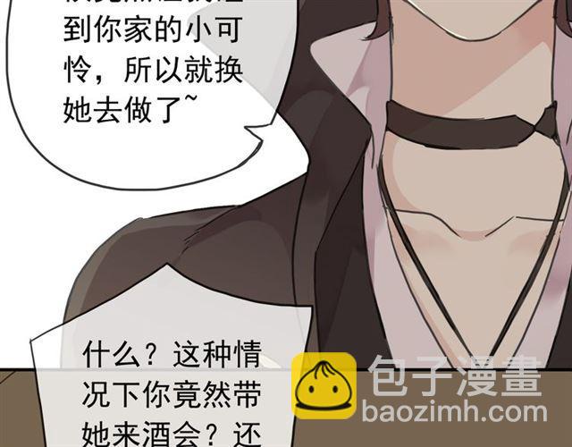 第17话 难以言喻的悸动85