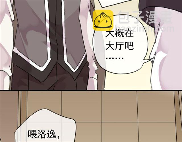 第17话 难以言喻的悸动88