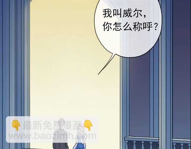 第17话 难以言喻的悸动93
