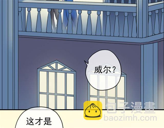 第17话 难以言喻的悸动94