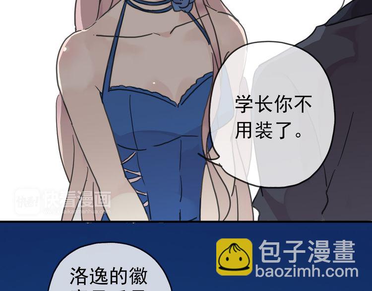 第17话 难以言喻的悸动96