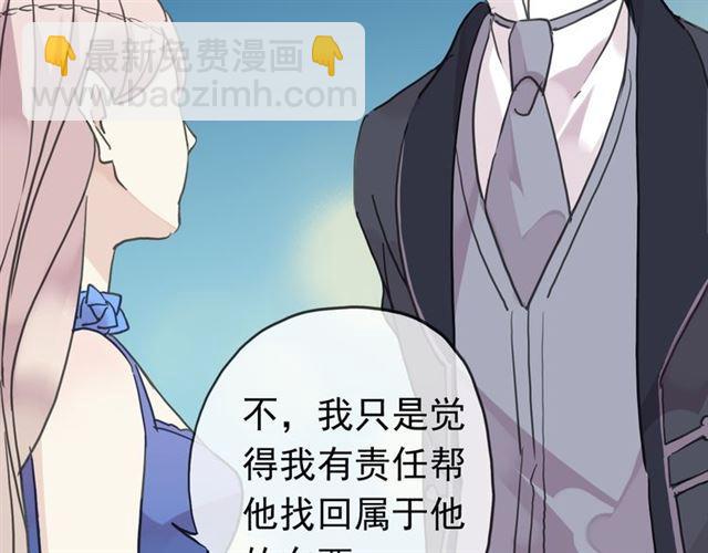 第17话 难以言喻的悸动98