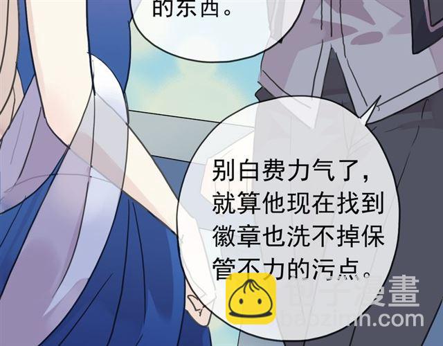 第17话 难以言喻的悸动99