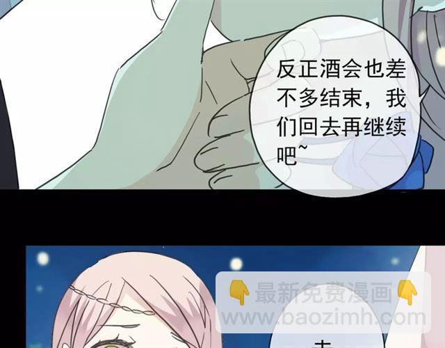 第19话 月色很美12