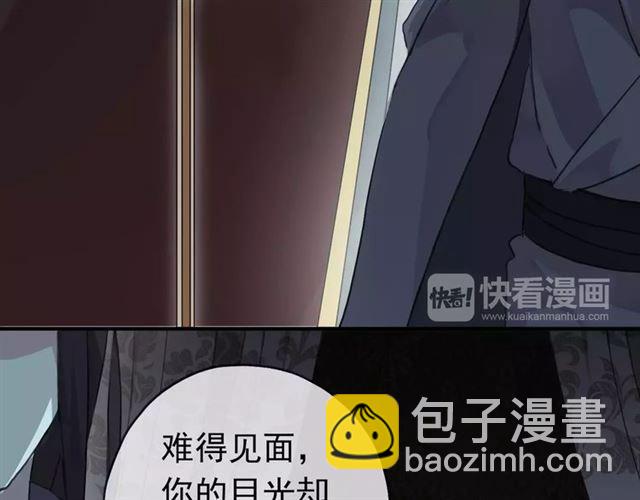 第19话 月色很美17