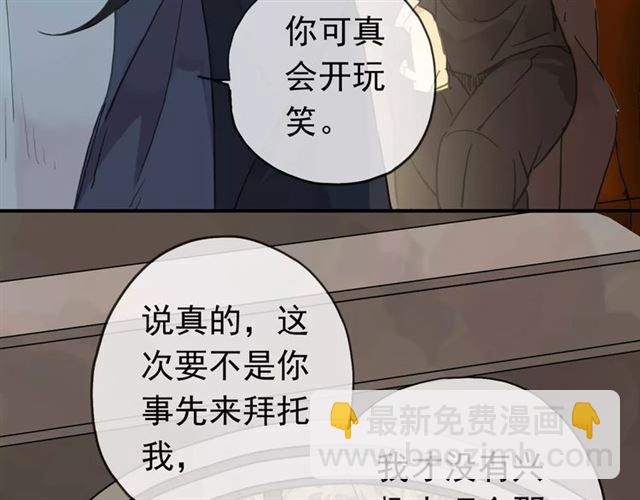 第19话 月色很美26