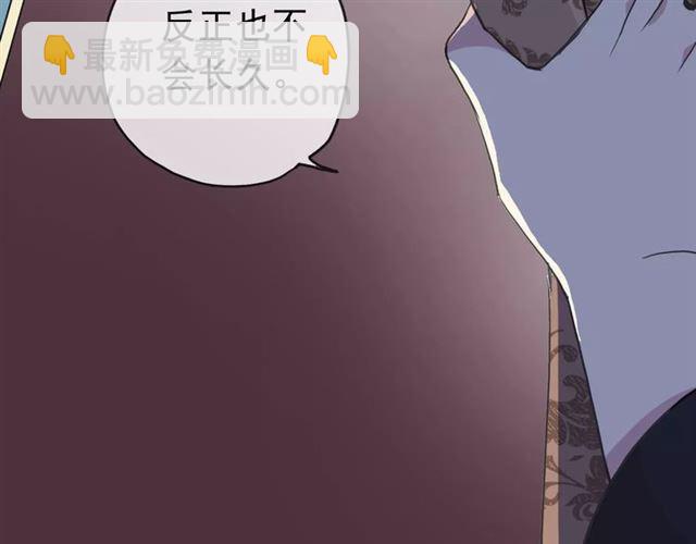第19话 月色很美33