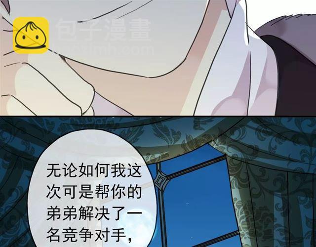 第19话 月色很美35