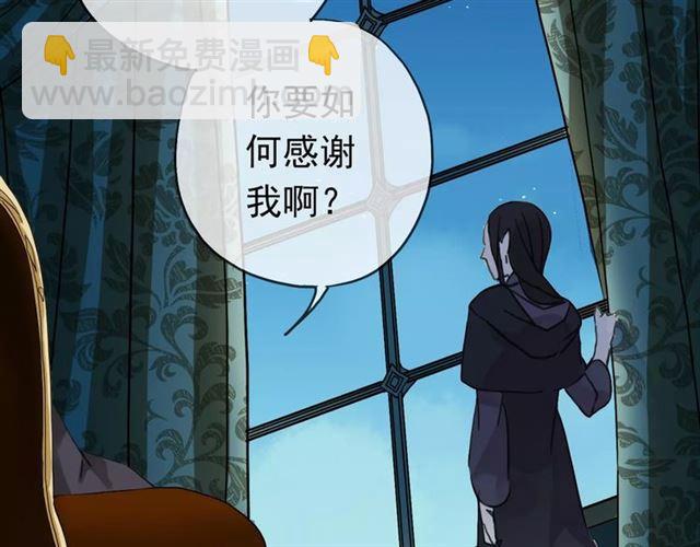 第19话 月色很美36