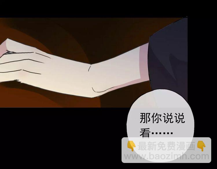 第19话 月色很美38