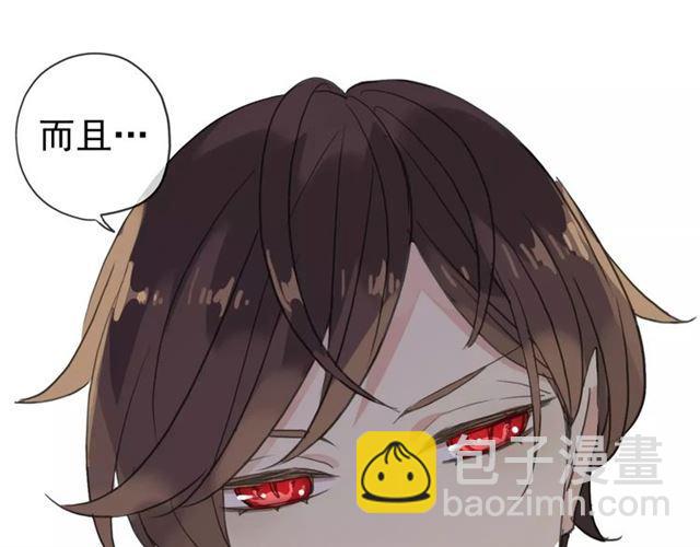 第19话 月色很美54