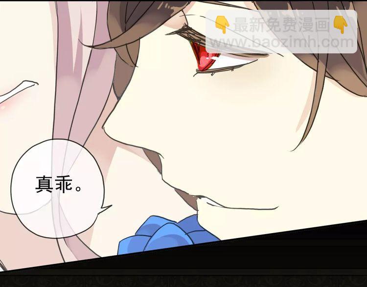 第19话 月色很美58